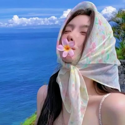 咕咚咕咚喜欢你